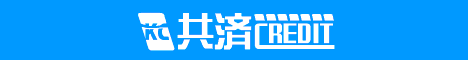 共済クレジット公式サイトはこちら
