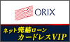 IbNX J[hXVIP