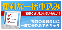 �ꊇ�R��