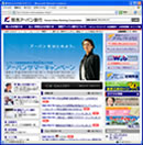 関西アーバン銀行のページ