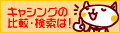 �T�[�`�J�[�h