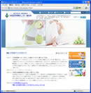 全情連の公式サイト