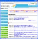 xǂ̌TCg