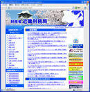ߋEǂ̌TCg