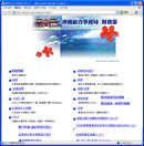 ꑍǍ̌TCg
