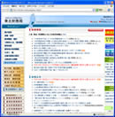 kǂ̌TCg
