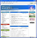 Cǂ̌TCg