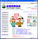 SM̋̌TCg