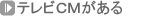 erCM