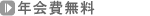 N