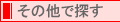 ̑ŒT
