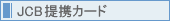 JCBgJ[h