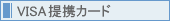 VISAgJ[h