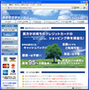 青空キャッシュ公式サイトはこちらです