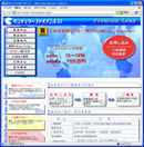Z`[t@CiX̃z[y[W
