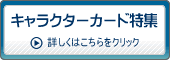 LN^[CARDW