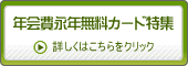 NJ[h