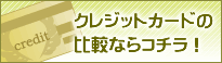 ׂNWbg@yNWbgJ[h̏|[^TCgz