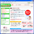 C[LpX̃z[y[W