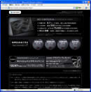C[GXJ[hvX̃y[W