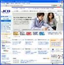 JCBのページ