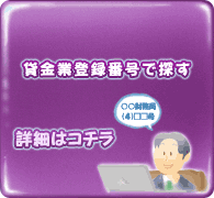 ZЂ̑݋Ɠo^ԍꗗ