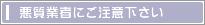 Ǝ҂ɂ