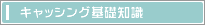 LbVO̊bm