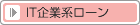 ITn[