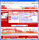 楽天KCカードのページ