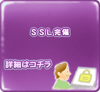 SSLÍʐM̑ΉĂ郍[Јꗗ
