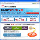 BANKAVXg̃y[W