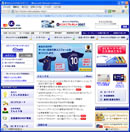 ユーシーカードのページ