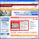 UFJカードのページ