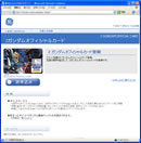 Zガンダムカードのページ