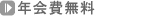 N